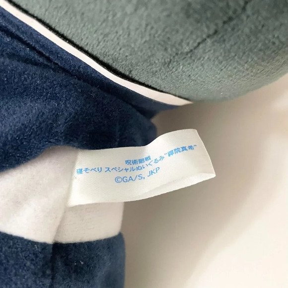 Sega Jujutsu  Kaisen Maki Zenin Laying Down 13 Inch Long Plush Anime Toy - Picture 4 of 16